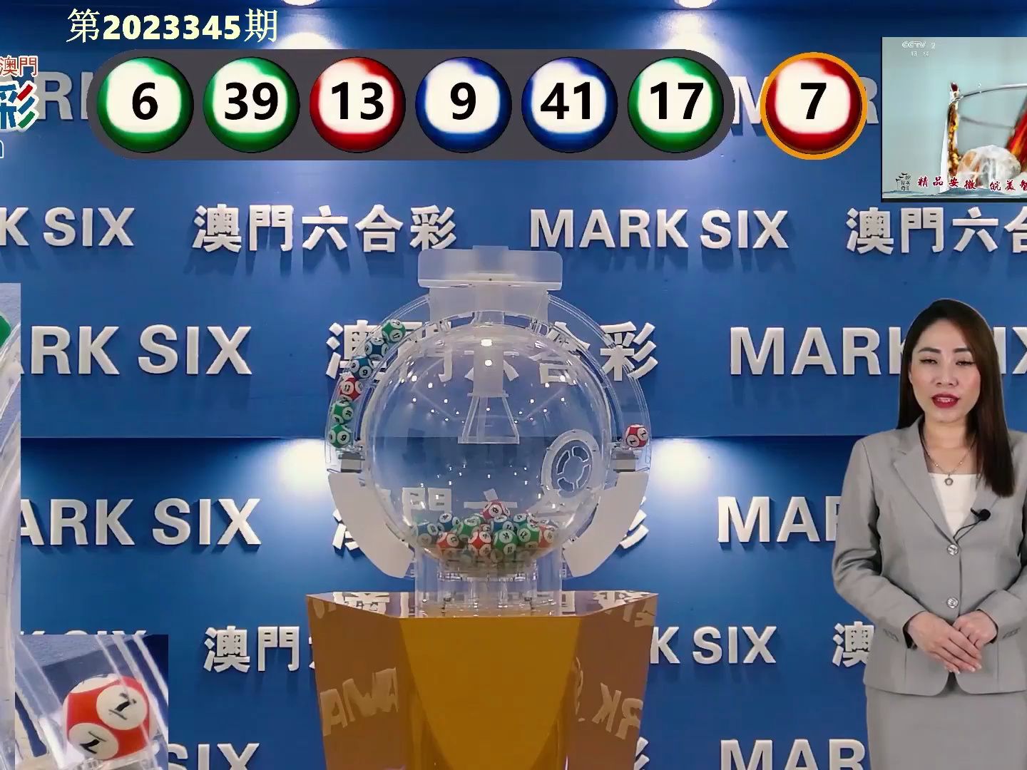 新澳門2025歷史開獎(jiǎng)記錄查詢表，澳門歷史開獎(jiǎng)記錄查詢表（截至2025年）