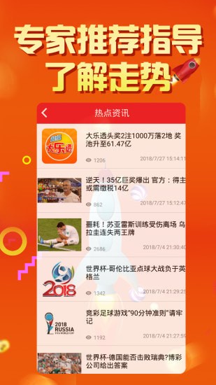 2025天天彩正版資料大全，2025天天彩正版資料全集