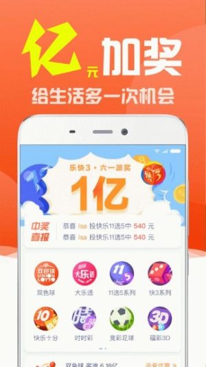 澳門合法彩票網(wǎng)站，澳門合法彩票網(wǎng)站介紹與玩法攻略