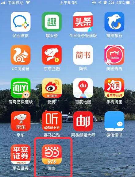 管家婆精準(zhǔn)資料免費(fèi)，揭秘高效生活管理的秘密武器，揭秘高效生活管理的秘密武器，管家婆精準(zhǔn)資料免費(fèi)公開