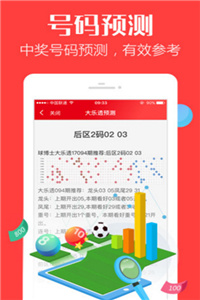 香港資料大全——正版資料手機(jī)下載全攻略，香港資料大全，正版資料手機(jī)下載全攻略