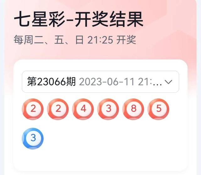 澳門六開彩開獎結(jié)果開獎記錄2025年，澳門六開彩開獎結(jié)果記錄 2025年全記錄