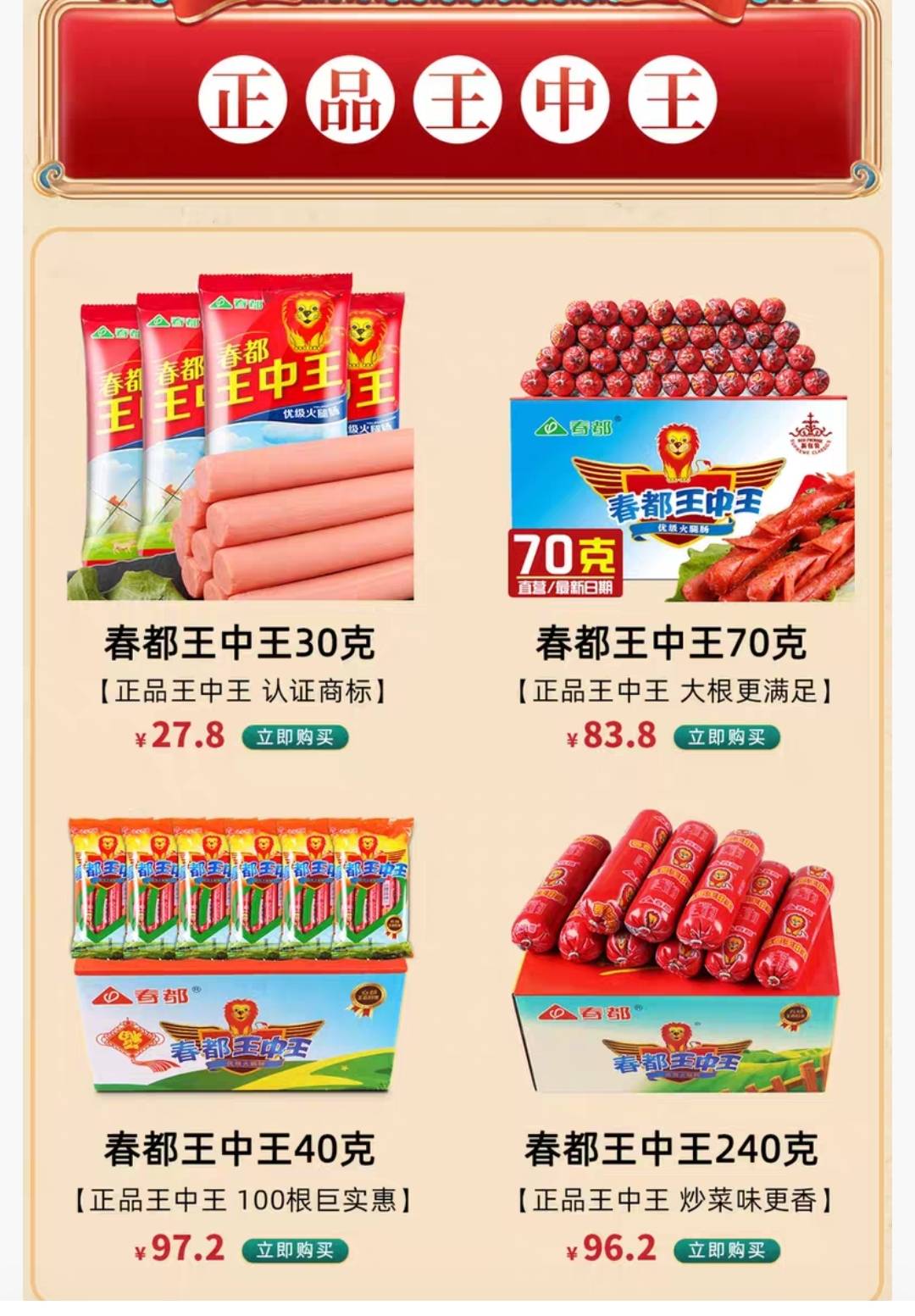 王中王王中王免費(fèi)資料大全一網(wǎng)打盡，王中王資料大全一網(wǎng)囊括