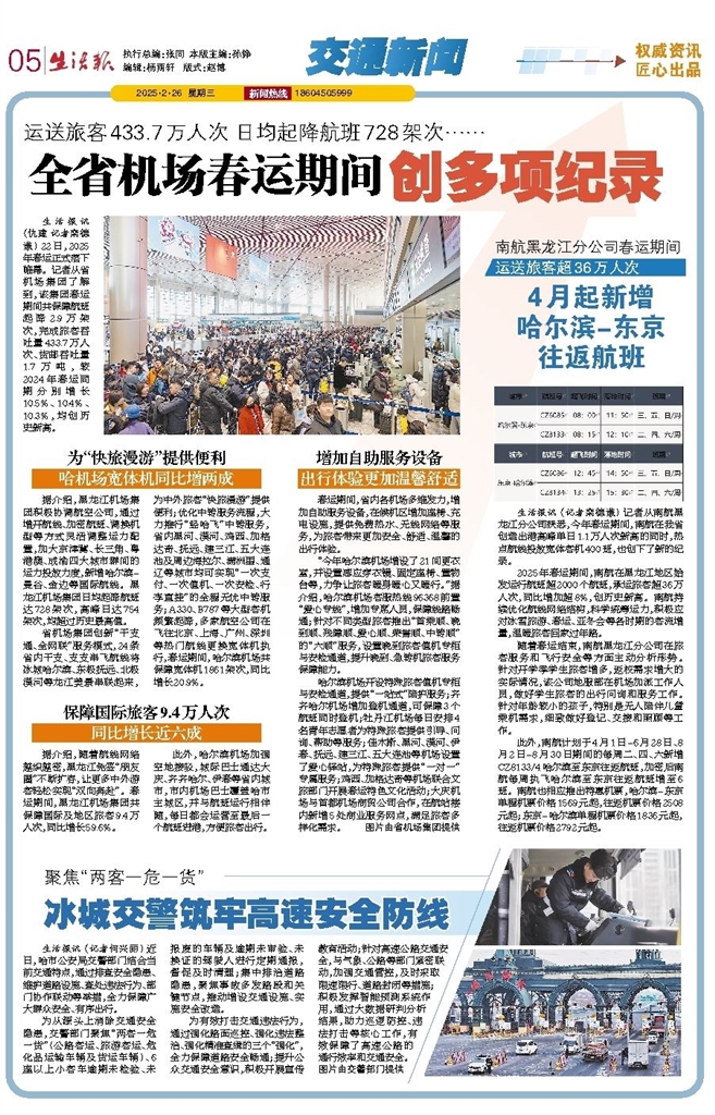二四六香港資料期期準(zhǔn)千附三險(xiǎn)阻，展望2025年的挑戰(zhàn)與機(jī)遇，2025年香港面臨的挑戰(zhàn)與機(jī)遇，二三險(xiǎn)阻與期期準(zhǔn)千的展望