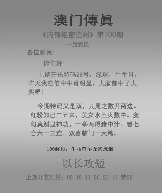 新澳2025正版資料免費公開龍門客——探索最新資訊的旅程，新澳2025正版資料免費公開龍門客，最新資訊探索之旅