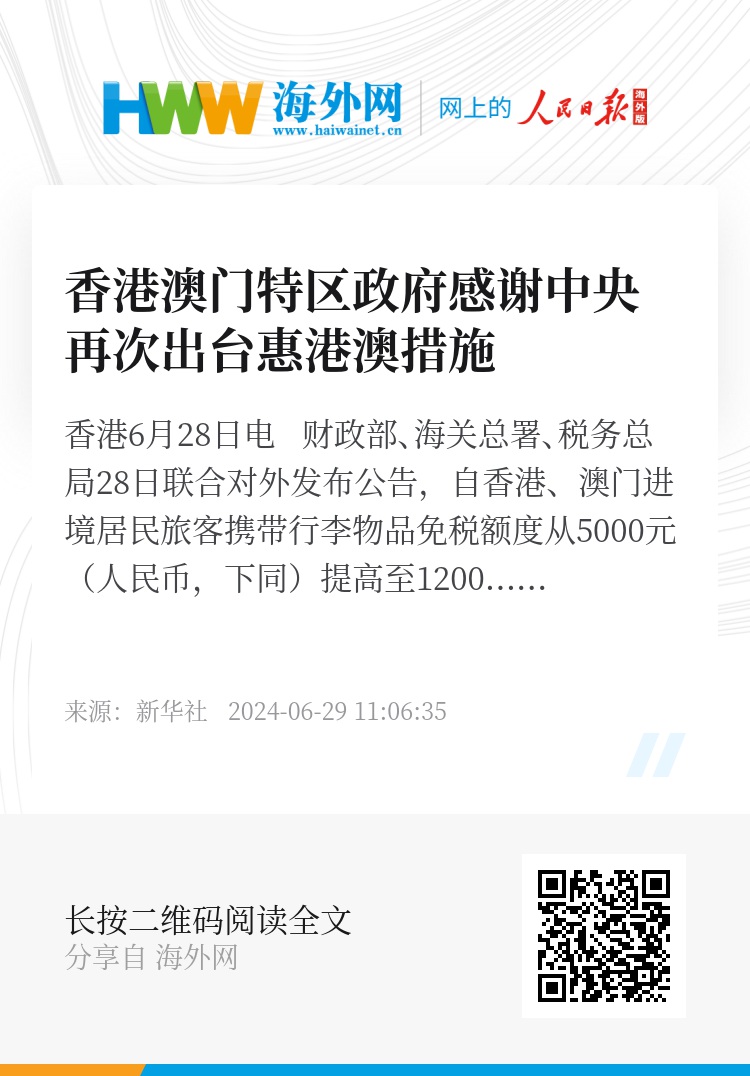 揭秘奧門天天開獎碼，2025澳門開獎記錄與香港彩票熱潮的交匯點——4月9日特別解析，揭秘奧門天天開獎碼與香港彩票交匯點，4月9日特別解析澳門彩票開獎記錄