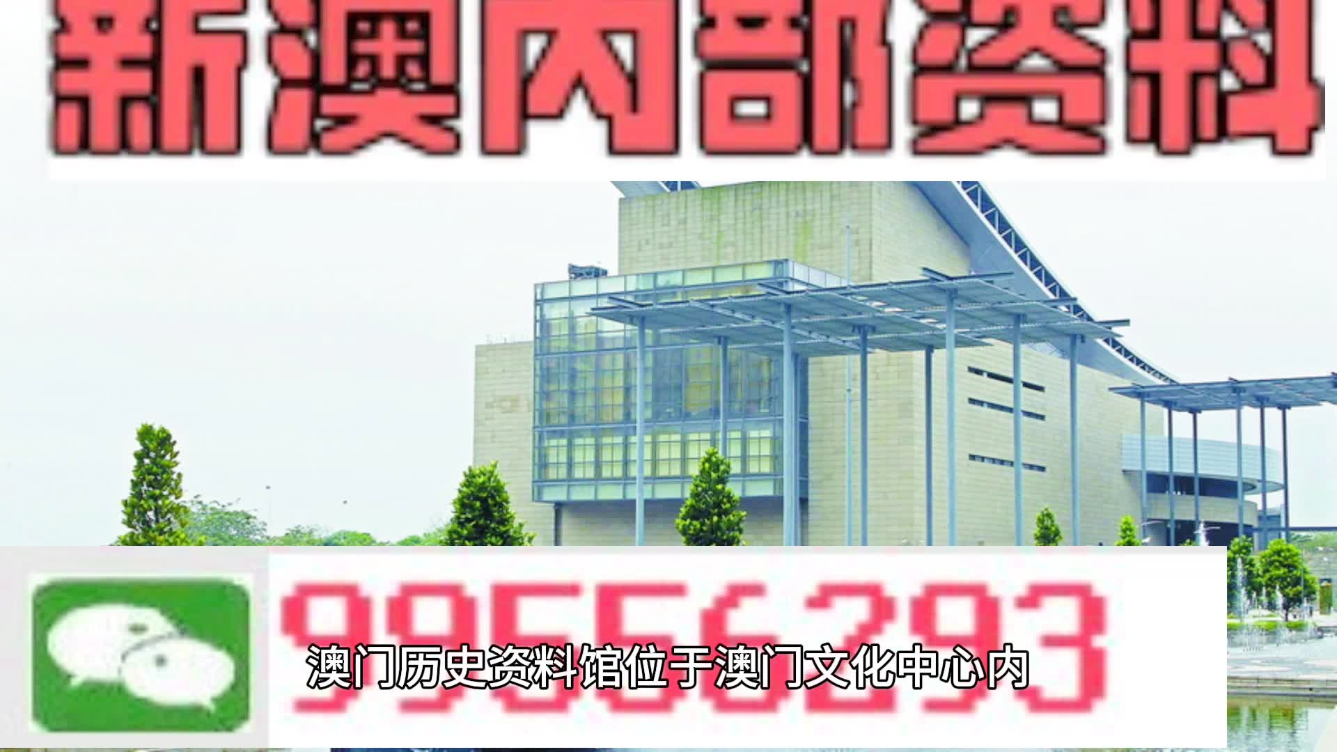 2025新奧正版資料免費(fèi)提拱，2025新奧正版資料免費(fèi)分享