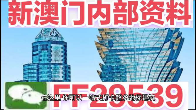 揭秘，2025年新澳門今晚開獎(jiǎng)結(jié)果查詢，揭秘，新澳門今晚開獎(jiǎng)結(jié)果查詢 2025年最新預(yù)告！