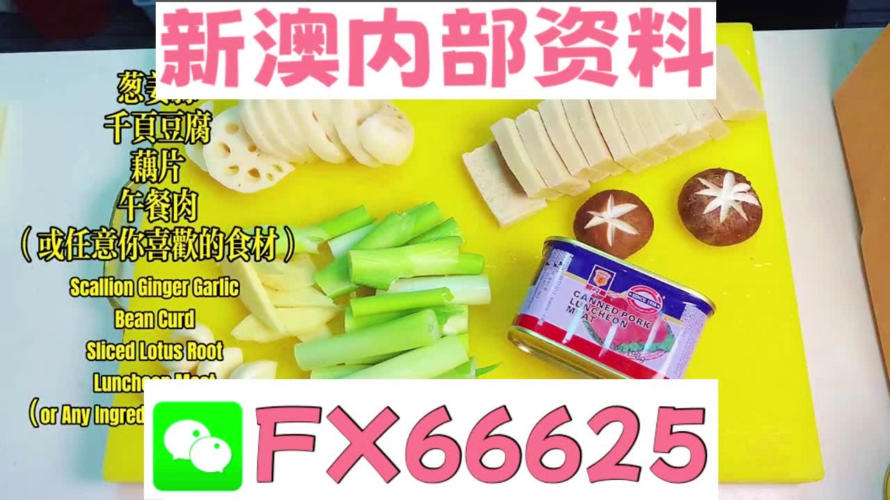 2025新澳精準(zhǔn)資料大全解釋?zhuān)?025新澳精準(zhǔn)資料大全詳解