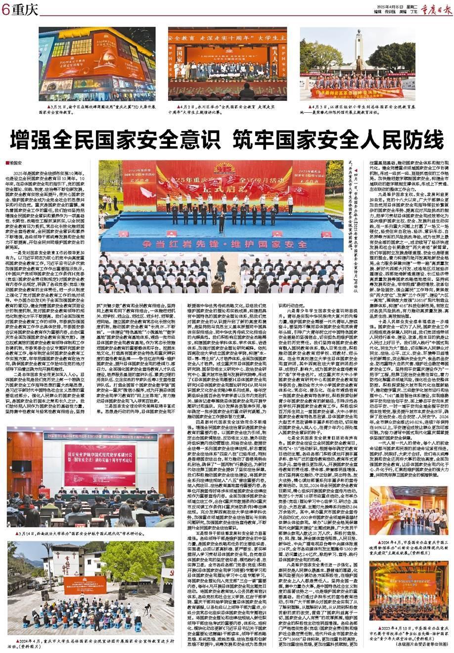 二四六香港資料期期準(zhǔn)千附三險(xiǎn)阻2025年，香港未來展望，期期準(zhǔn)千附三險(xiǎn)阻的挑戰(zhàn)與機(jī)遇（至2025年）