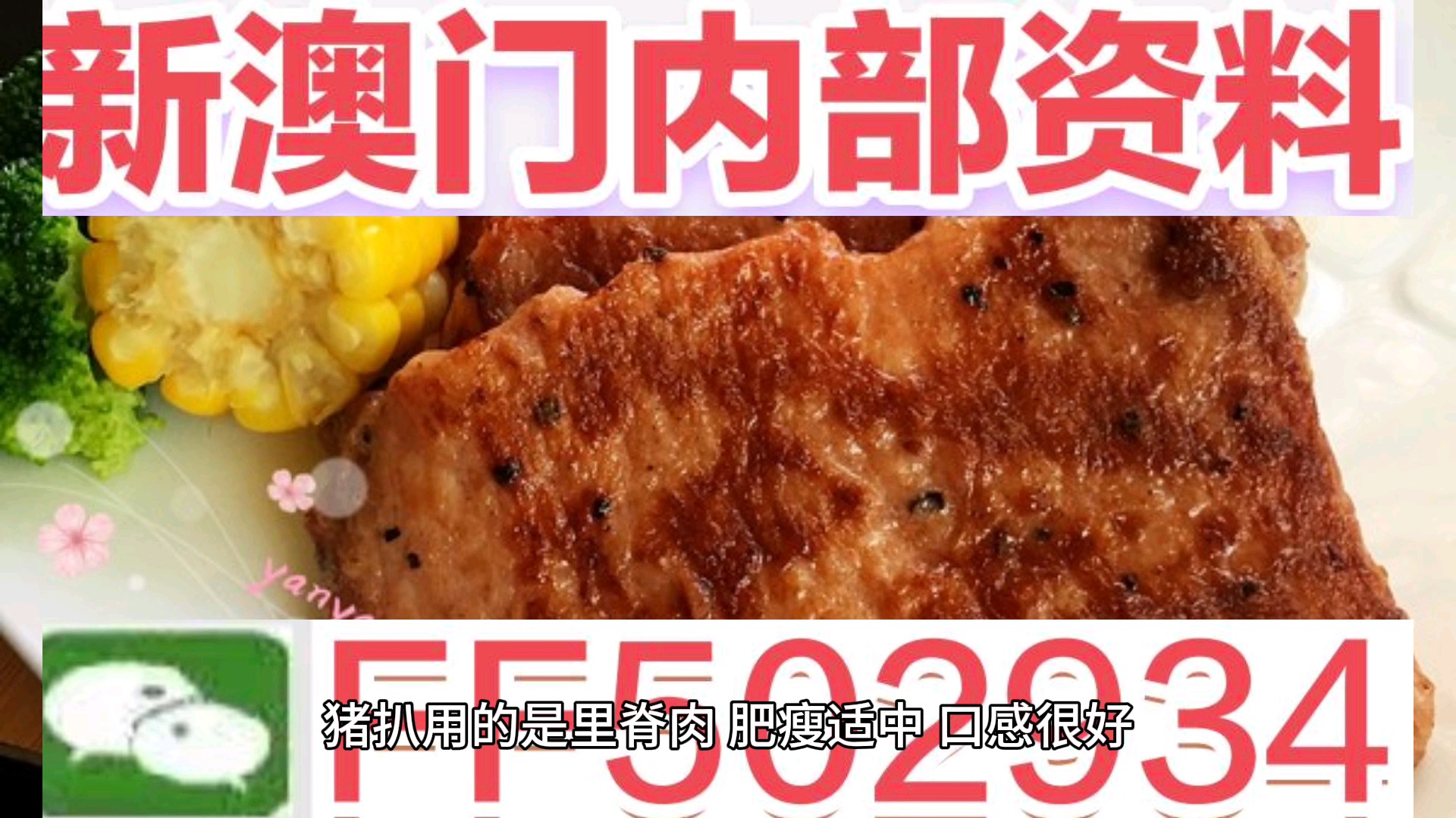 澳門今晚特馬開獎(jiǎng)盛宴，2025年的開獎(jiǎng)結(jié)果課，澳門特馬開獎(jiǎng)盛宴，揭秘2025年開獎(jiǎng)結(jié)果預(yù)測(cè)