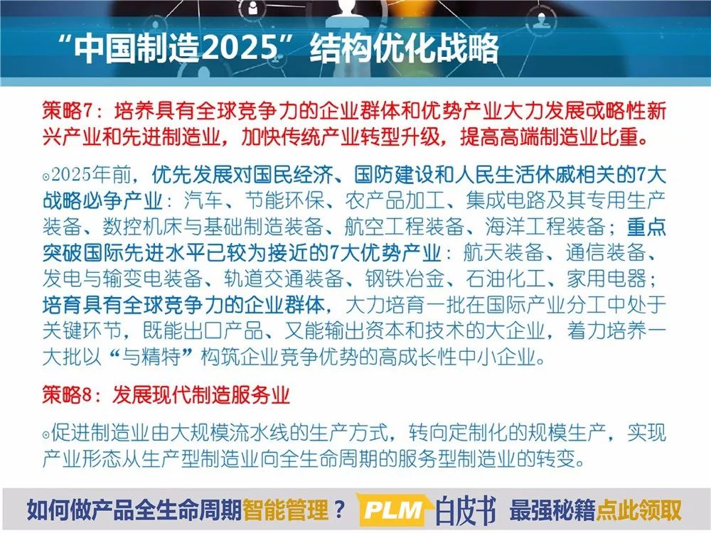 深度解析，2025新澳精準(zhǔn)資料大全，深度解析，2025新澳精準(zhǔn)資料大全概覽