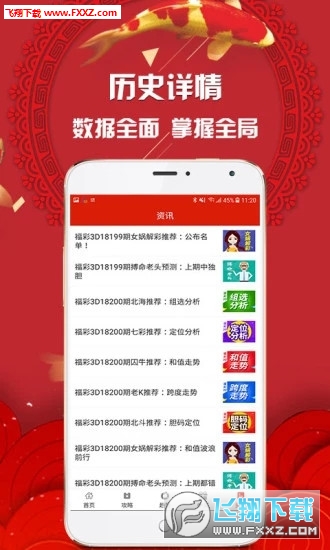 2025年天天開好彩資料免費，2025年天天開好彩資料免費大放送