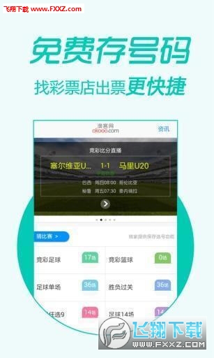 揭秘香港準確真實的六全彩資料管家婆，揭秘，香港管家婆六全彩資料真相大揭秘