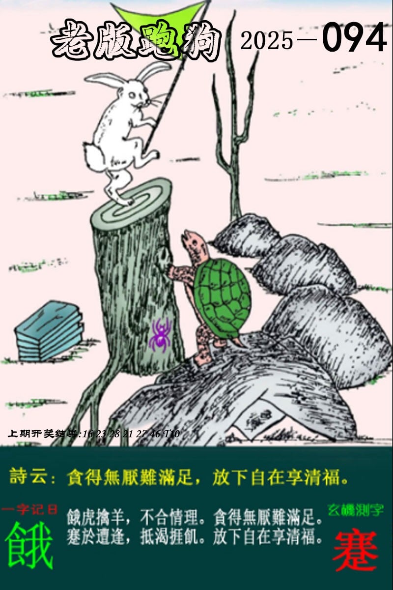 澳門新風(fēng)尚，美麗的兔子與精準(zhǔn)正版資料的融合，澳門新風(fēng)尚，兔子美學(xué)與正版資料的完美融合