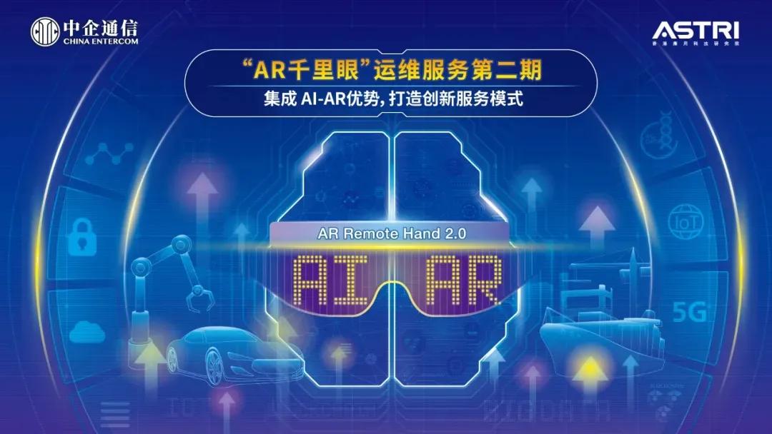 香港資料正版大全2025，專注于智能生態(tài)發(fā)展的前瞻研究，香港智能生態(tài)前瞻研究，2025正版資料大全專注智能生態(tài)發(fā)展展望
