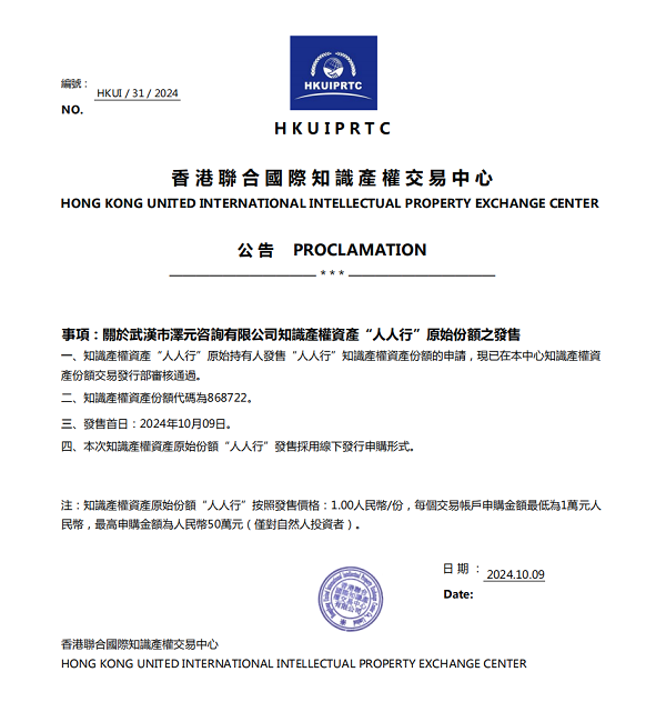 香港資料正版大全2025，專注于智能生態(tài)發(fā)展的獨特魅力，香港正版資料大全2025，智能生態(tài)發(fā)展的獨特魅力聚焦