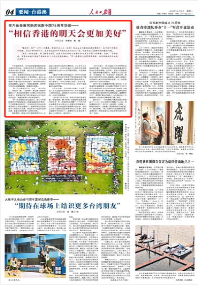 香港資料大全，正版資料下載手機2025年，香港資料大全2025年正版手機下載指南