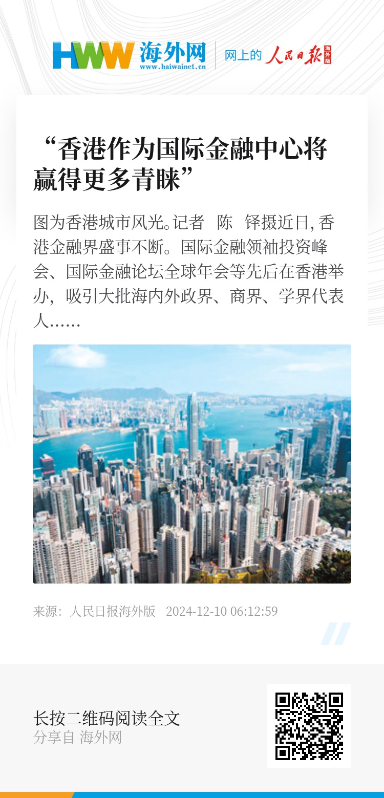 香港資料大全 正版資料下載手機2025年，香港資料大全，正版資料手機下載2025年全攻略