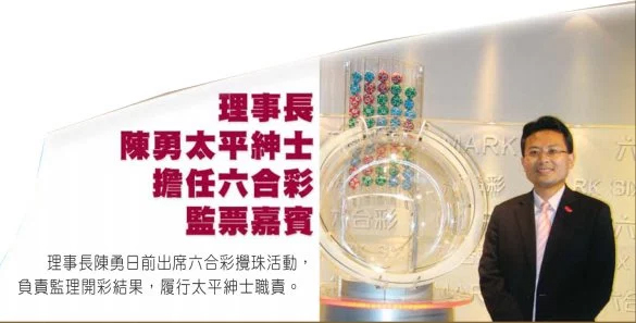 2025香港今晚六給彩開獎結(jié)果香港53期開什么號碼，香港今晚六給彩開獎結(jié)果及香港53期開獎號碼揭曉