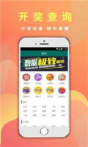 澳門三肖三碼期期準(zhǔn)精選 m.xv0d9ip.wang，澳門三肖三碼精準(zhǔn)預(yù)測網(wǎng)站 m.xv0d9ip.wang