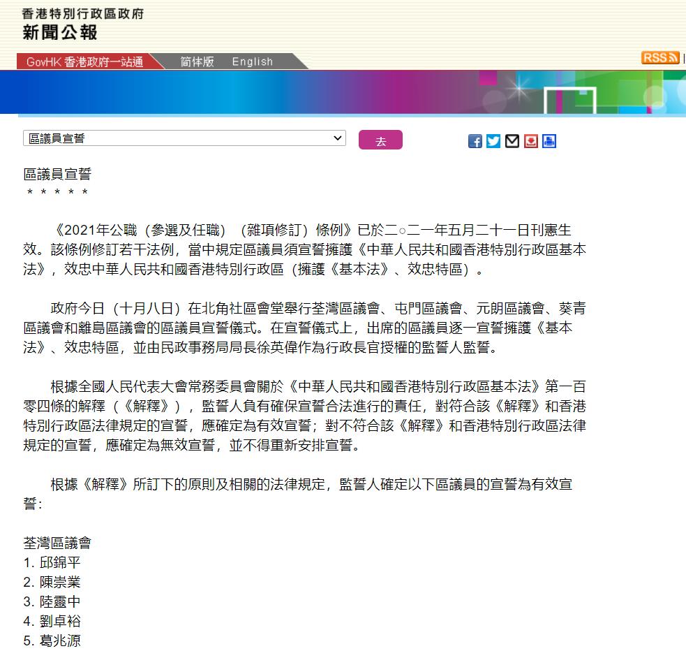 2025年香港正版資料免費大全，一網(wǎng)打盡最新信息，香港正版資料免費大全一網(wǎng)打盡最新信息（2025年）
