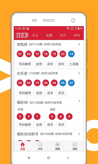 澳門天天開好彩大全第53期精彩回顧與前瞻，澳門第53期天天開好彩精彩回顧與展望