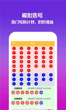 揭秘2025年香港開獎結(jié)果與查詢新動向，揭秘香港未來開獎結(jié)果查詢新動向與預(yù)測分析
