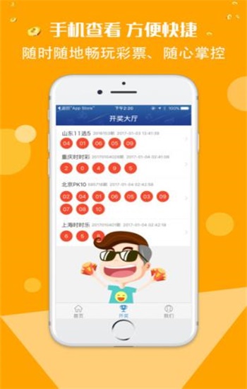 香港資料正版大全2025，專注于智能生態(tài)發(fā)展的獨(dú)特魅力，香港正版資料大全2025，智能生態(tài)發(fā)展的獨(dú)特魅力聚焦
