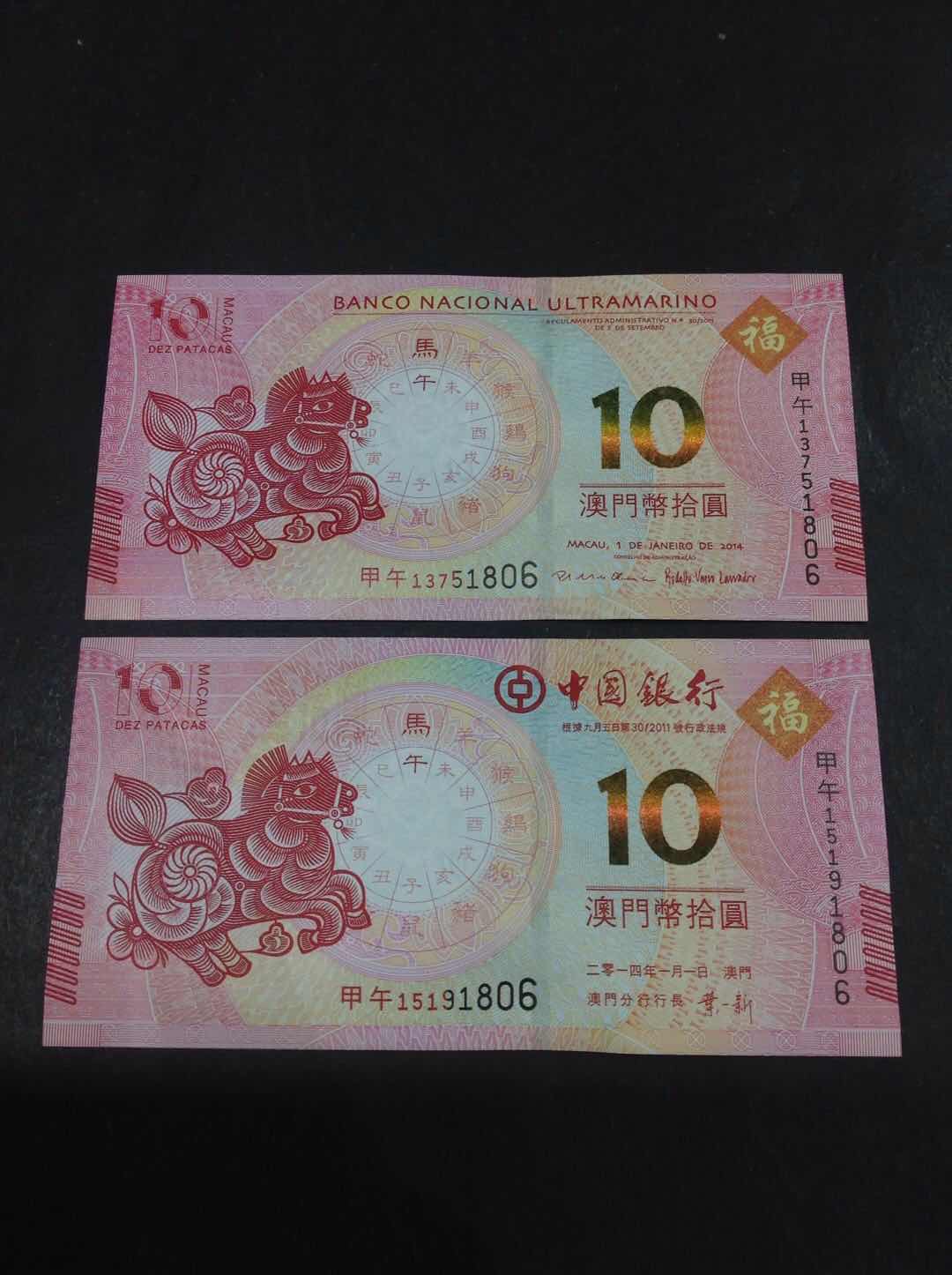 請(qǐng)問今晚澳門開開的什么生肖告訴我?，澳門今晚生肖開獎(jiǎng)信息揭曉，幸運(yùn)生肖揭曉！
