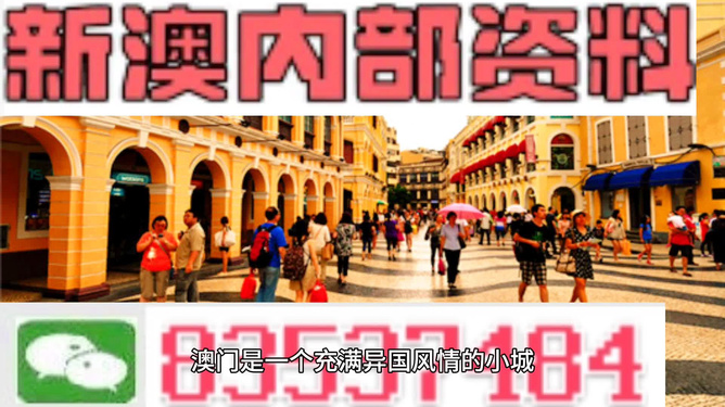 新澳最精準(zhǔn)正最精準(zhǔn)龍門客棧今晚大揭秘，新澳龍門客棧今晚獨家揭秘，最精準(zhǔn)預(yù)測與獨家內(nèi)幕