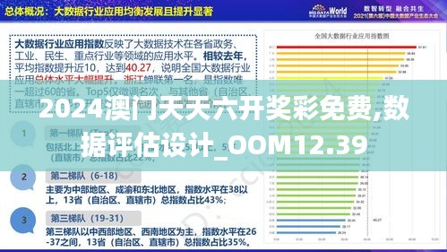 澳門(mén)最準(zhǔn)最快的免費(fèi)的233期，揭秘最新資訊與實(shí)用攻略，澳門(mén)最新資訊與實(shí)用攻略揭秘，第233期免費(fèi)快速資訊快報(bào)