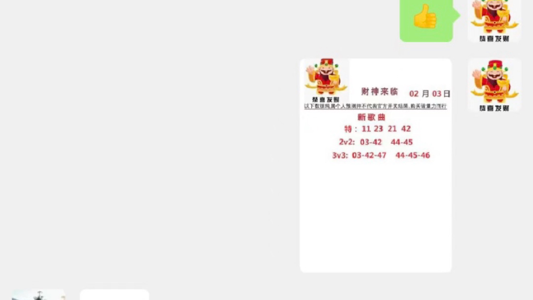 澳門天天二四六日開獎(jiǎng)結(jié)果，澳門天天二四六日開獎(jiǎng)結(jié)果公布