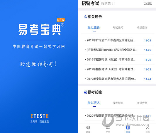 新澳門精準(zhǔn)四肖期期中特公開，深度解析與熱點(diǎn)觀察，澳門精準(zhǔn)四肖期期中特深度解析與熱點(diǎn)觀察揭秘