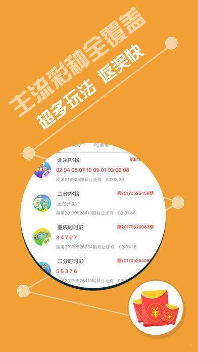 揭秘246天天天彩，免費(fèi)資料與玄機(jī)圖的探索之旅，揭秘天天彩，探索免費(fèi)資料與玄機(jī)圖的神秘之旅