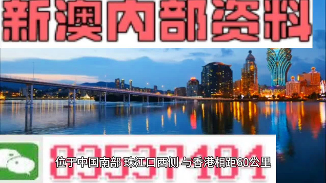 新澳門最精準(zhǔn)資料大全2025年274期精品資料，澳門最新精準(zhǔn)資料大全 2025年精品版第274期揭秘