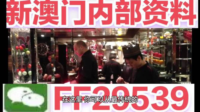 揭秘2025年新澳門今晚開獎結(jié)果查詢——全方位解讀彩票開獎盛況，揭秘新澳門彩票開獎盛況，全方位解讀2025年今晚開獎結(jié)果查詢內(nèi)幕！