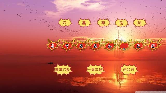 新澳門彩歷史開(kāi)獎(jiǎng)記錄走勢(shì)圖表，澳門彩歷史開(kāi)獎(jiǎng)記錄走勢(shì)圖表分析