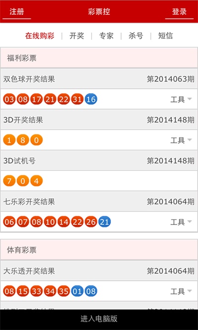 新澳門彩歷史開(kāi)獎(jiǎng)記錄走勢(shì)圖表，探索與解讀，澳門新彩開(kāi)獎(jiǎng)記錄走勢(shì)圖表，深度探索與解讀
