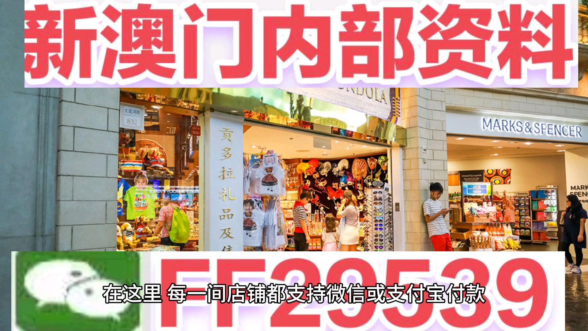 2025年新澳門(mén)王中王開(kāi)獎(jiǎng)結(jié)果居勝裝飾設(shè)計(jì)工程有限公司