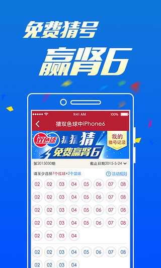 2025新澳門今晚開獎(jiǎng)號(hào)碼，澳門彩票預(yù)測(cè)與開獎(jiǎng)號(hào)碼揭曉，2025年今晚開獎(jiǎng)號(hào)碼揭曉