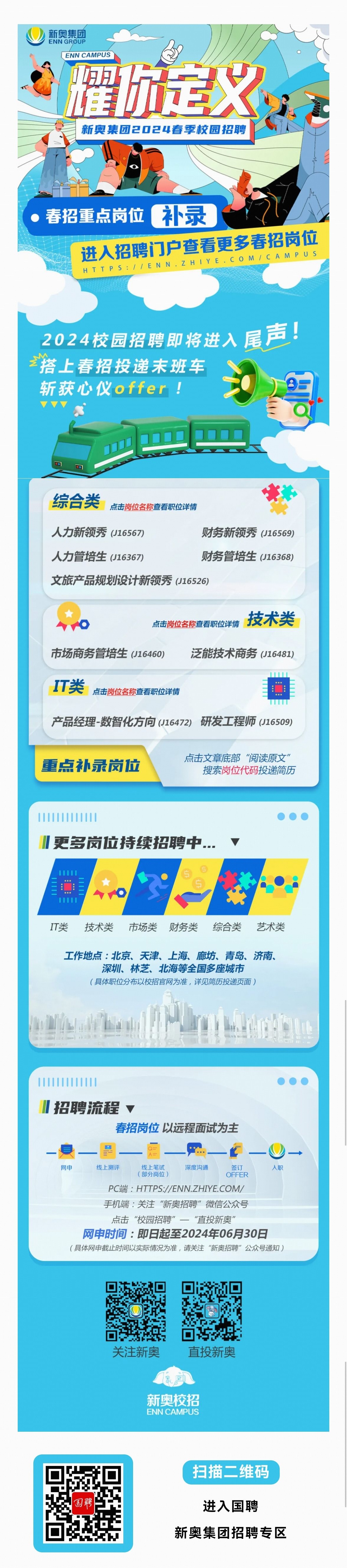 2025新奧正版資料免費(fèi)提拱，2025新奧正版資料免費(fèi)分享