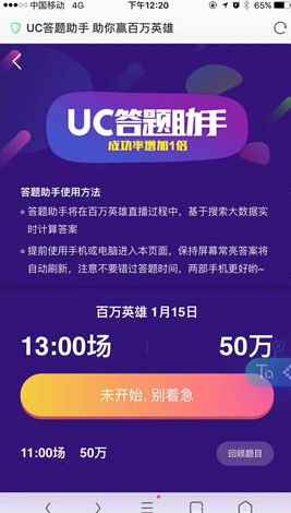 澳門六開獎軟件下載ios——一站式指南，澳門六開獎軟件iOS下載，一站式指南