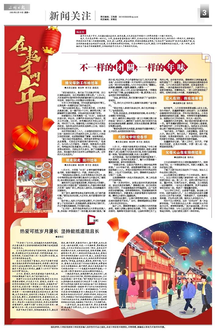 二四六香港資料期期準(zhǔn)千附三險阻2025年，香港未來展望，期期準(zhǔn)千附三險阻的挑戰(zhàn)與機(jī)遇（至2025年）