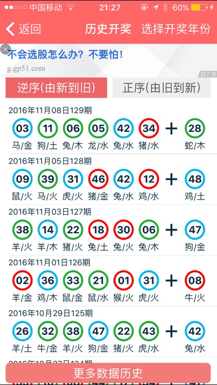 香港正版資料大全免費(fèi)歇后語生肖表，香港正版資料大全免費(fèi)生肖表與經(jīng)典歇后語總匯