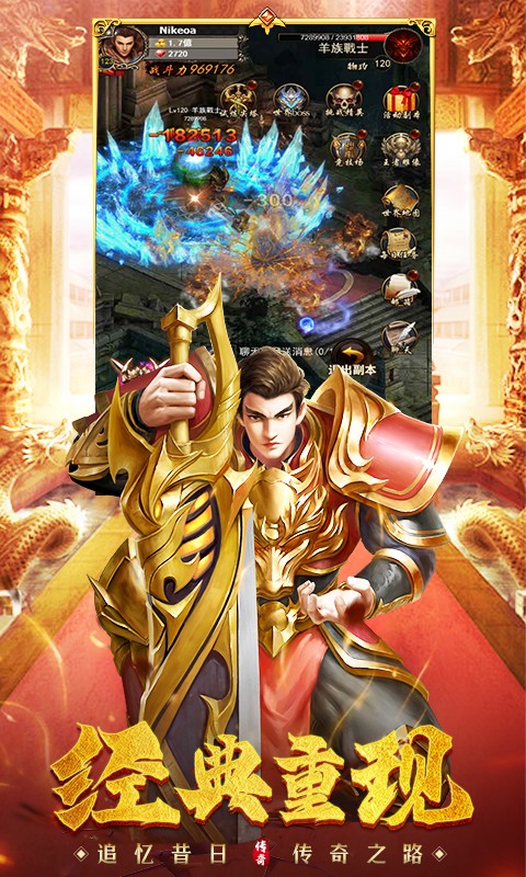 藍(lán)月至尊版紅包版，游戲玩家的新寵，藍(lán)月至尊版紅包版，游戲玩家新寵上線
