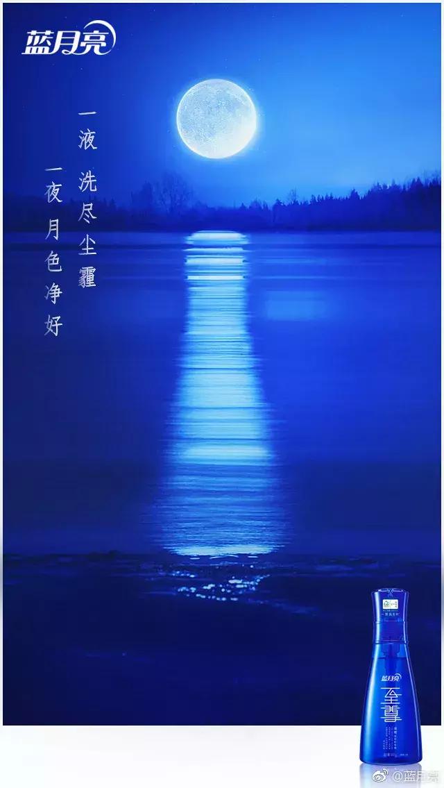 藍(lán)月亮官方正宗資料揭秘，藍(lán)月亮官方資料揭秘，探尋正宗資料真相