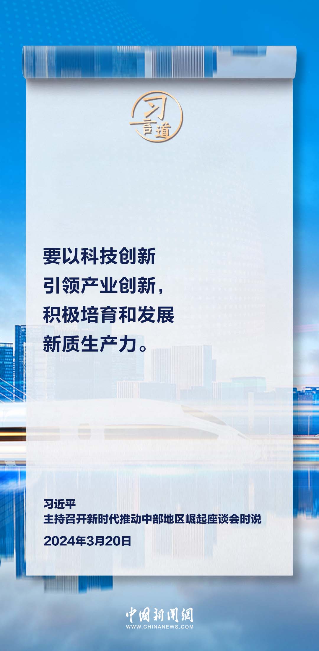 新澳2025年一肖一馬中特展望，新澳未來展望，2025年一肖一馬中特的期待與預(yù)測