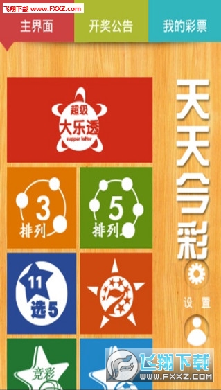 2025天天彩正版資料大全十，2025天天彩正版資料大全十全面解析