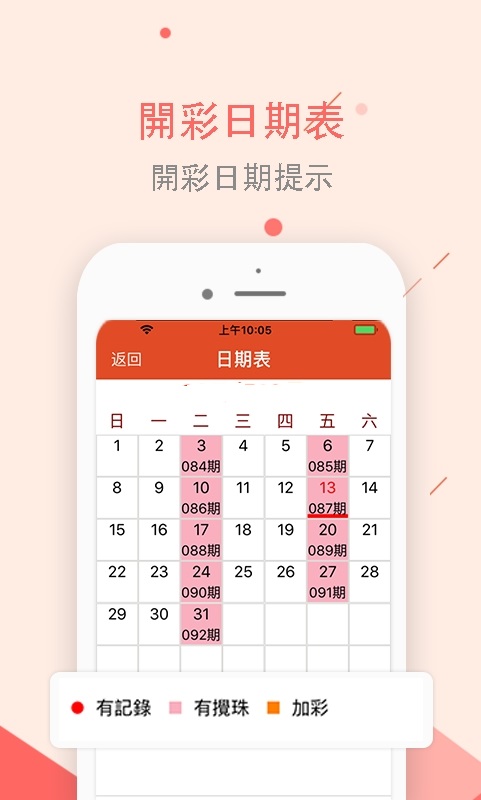 2025香港資料免費大全最新版下載尸，香港資料免費大全最新版下載尸，最新信息一網(wǎng)打盡